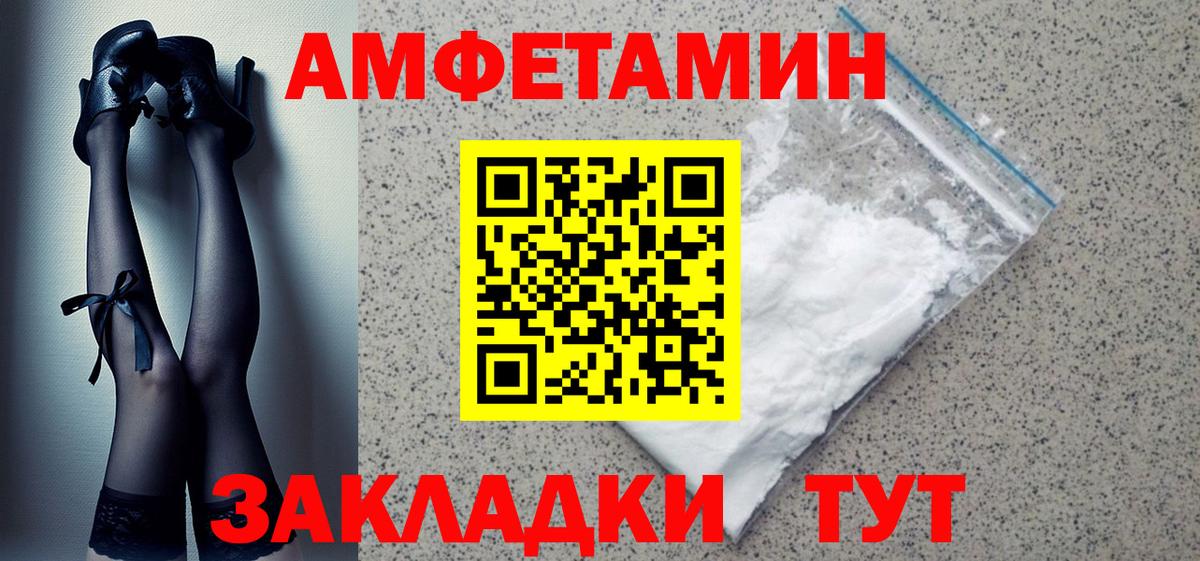 Новоуральск  АМФ 98%  darknet как зайти  Вход с VPN  Амфетамин 