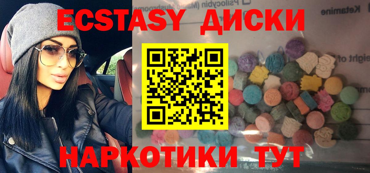 Ecstasy Punisher Новоуральск