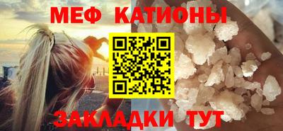 каннабис Старая Купавна