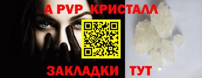 COCAINE Ставрополь