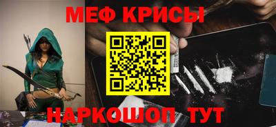 COCAINE Ставрополь