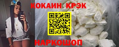каннабис Старая Купавна