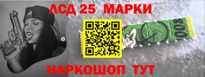 COCAINE Ставрополь
