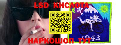 COCAINE Ставрополь