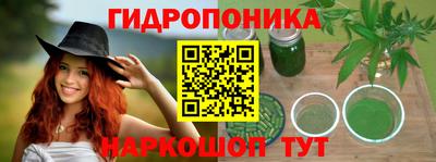 каннабис Старая Купавна
