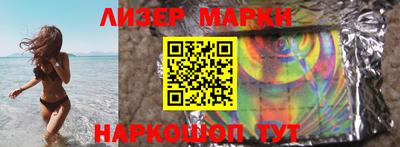 каннабис Старая Купавна