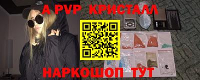 каннабис Старая Купавна
