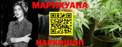 каннабис Старая Купавна
