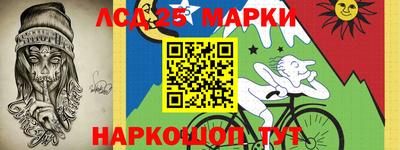 каннабис Старая Купавна