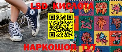 каннабис Старая Купавна