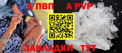 COCAINE Ставрополь