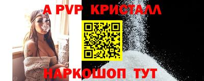 COCAINE Ставрополь