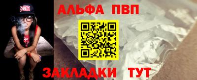 COCAINE Ставрополь