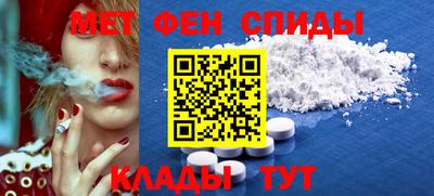 COCAINE Ставрополь