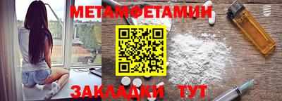 COCAINE Ставрополь