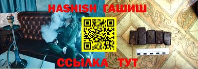 каннабис Старая Купавна
