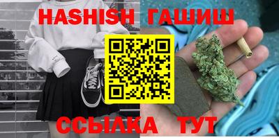 каннабис Старая Купавна