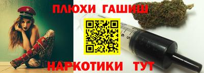 каннабис Старая Купавна