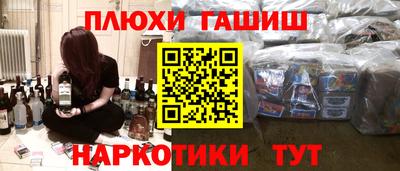 каннабис Старая Купавна