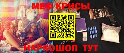 COCAINE Ставрополь