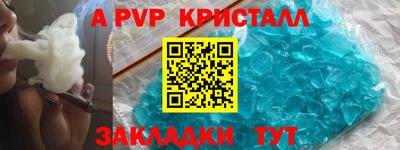 каннабис Старая Купавна