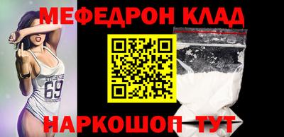 каннабис Старая Купавна
