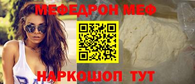 COCAINE Ставрополь