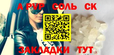 COCAINE Ставрополь