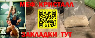 каннабис Старая Купавна