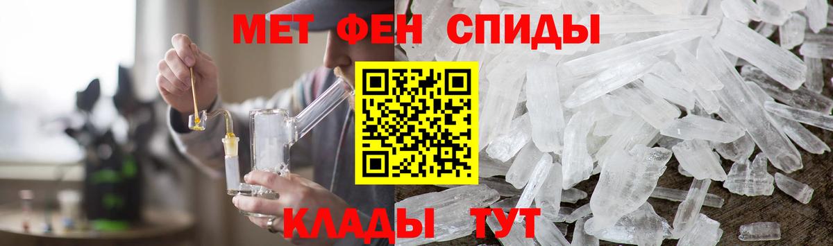 Метамфетамин мет  Вход с VPN  Первитин  Новоуральск 