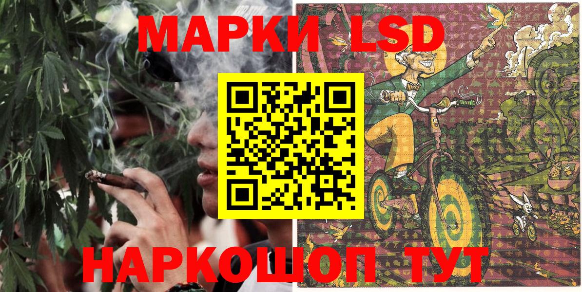 Марки N-bome 1,8мг  Марки N-bome 1,8мг  Вход с VPN  Новоуральск 